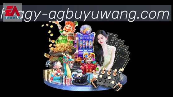 AG捕鱼王官网服务体系
